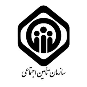 خدمات تامین اجتماعی