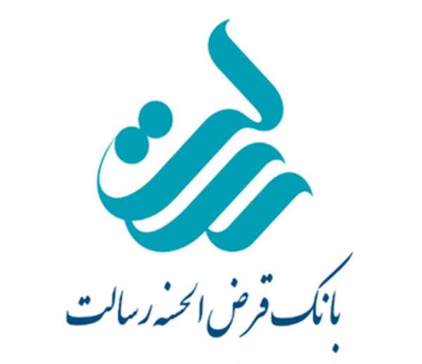 درخواست وام بانک رسالت